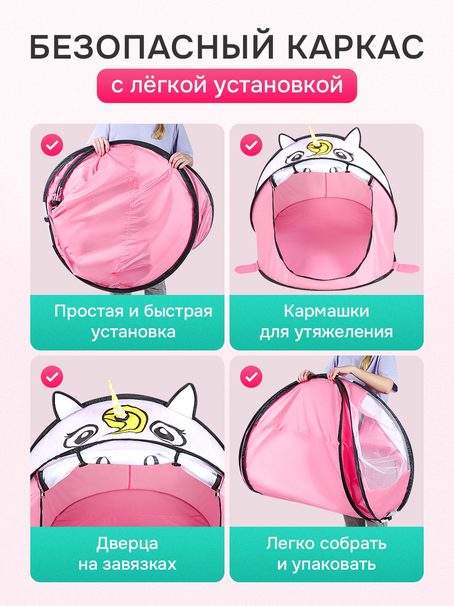 Палатка Рыжий кот Единорожка - фото 4