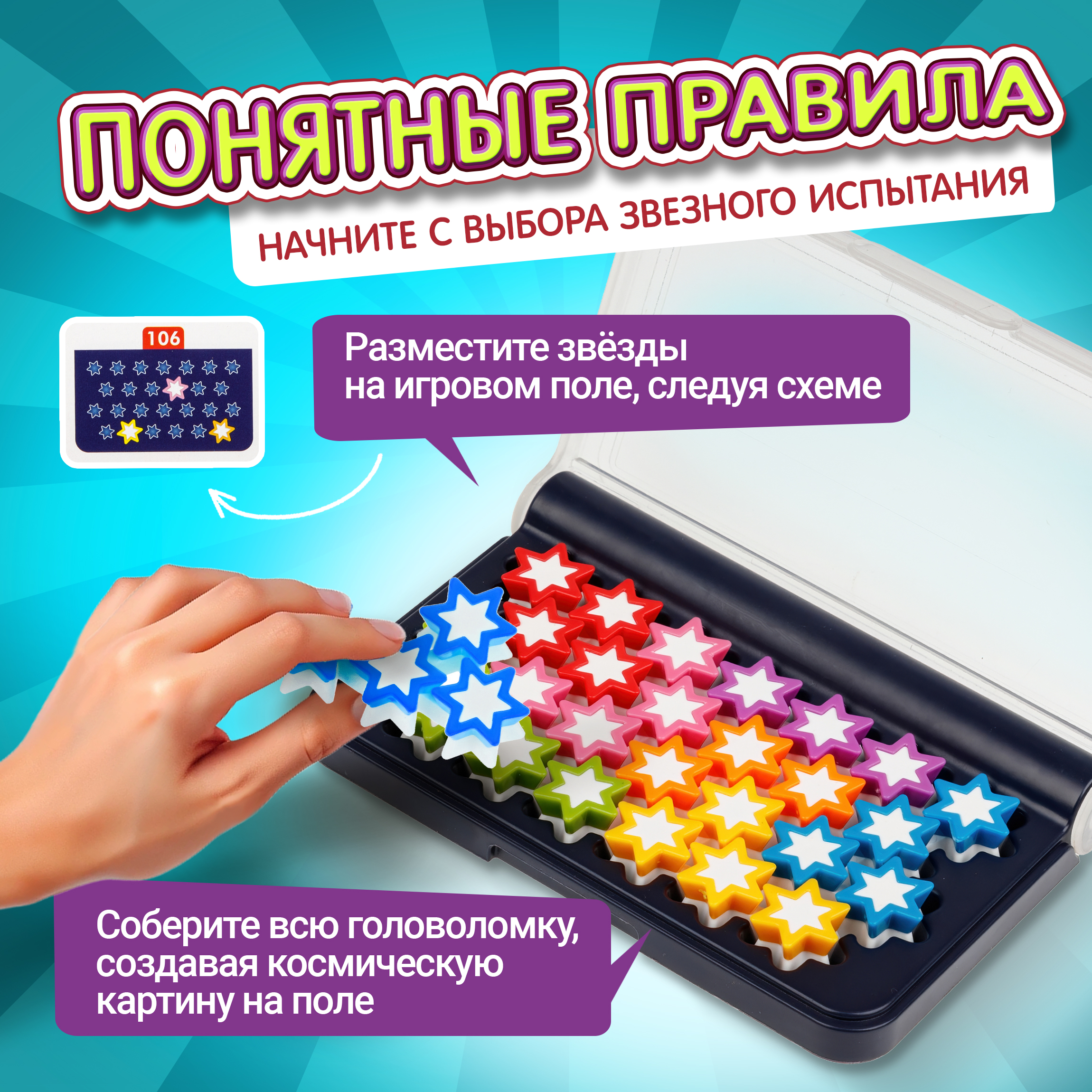 Настольная игра 1TOY - фото 7