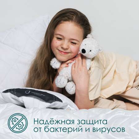 Постельный комплект Termoloft X-Static детский с волокнами серебра