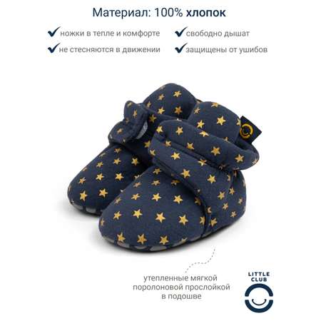 Пинетки Little Club