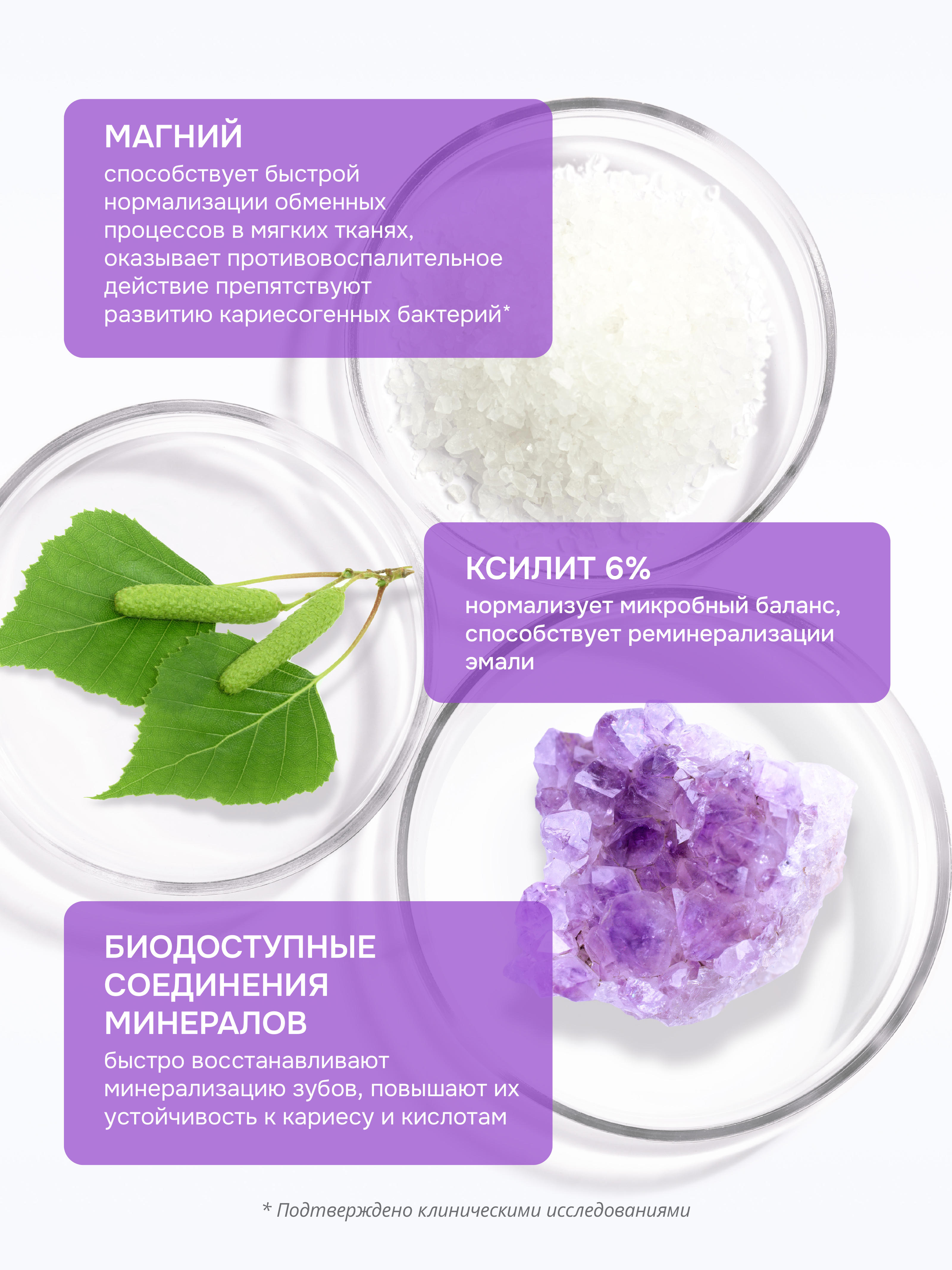 Зубная паста R.O.C.S. без фтора 94 г - фото 3