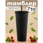 Изображение товара Стакан iLikeGift с трубочкой и крышкой 710 мл