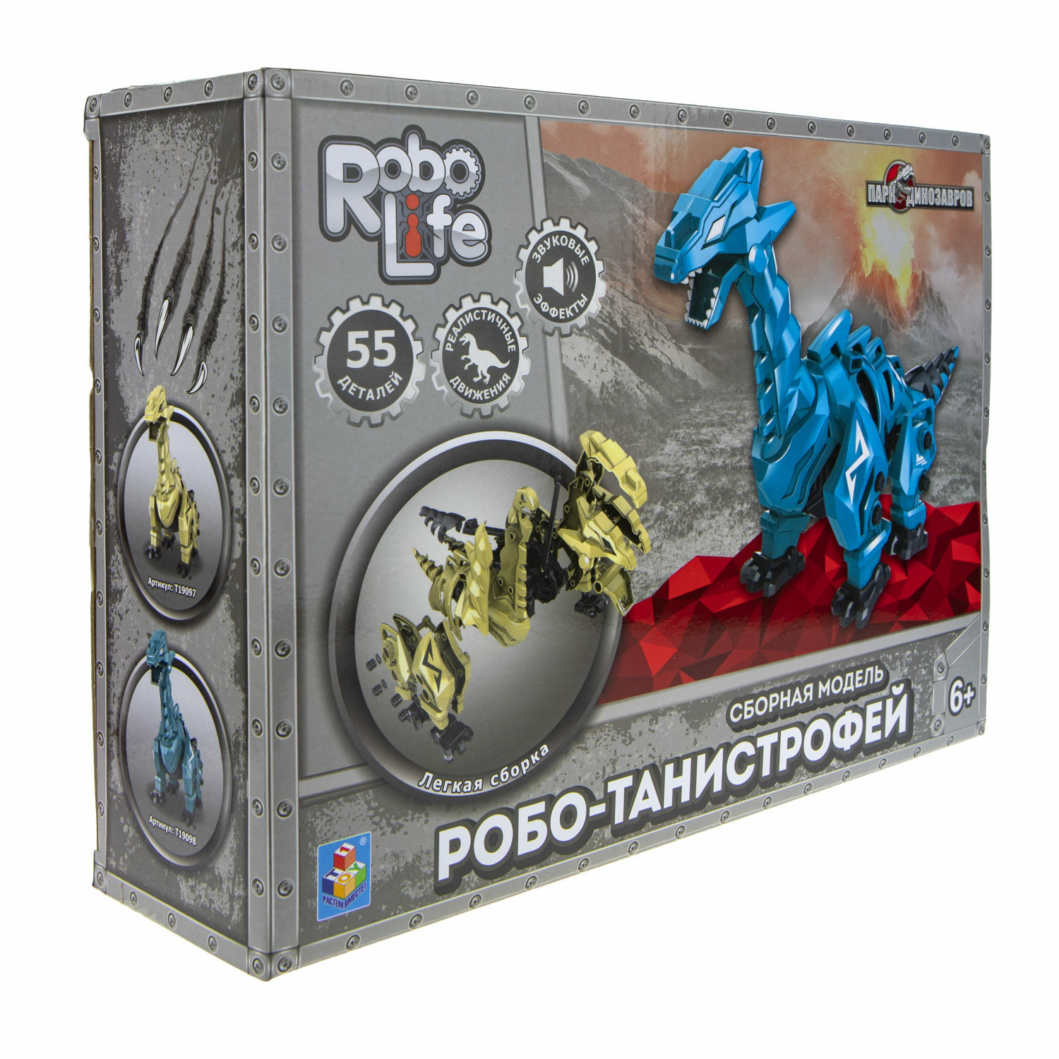 Конструктор Robo Life 55 дет. - фото 4
