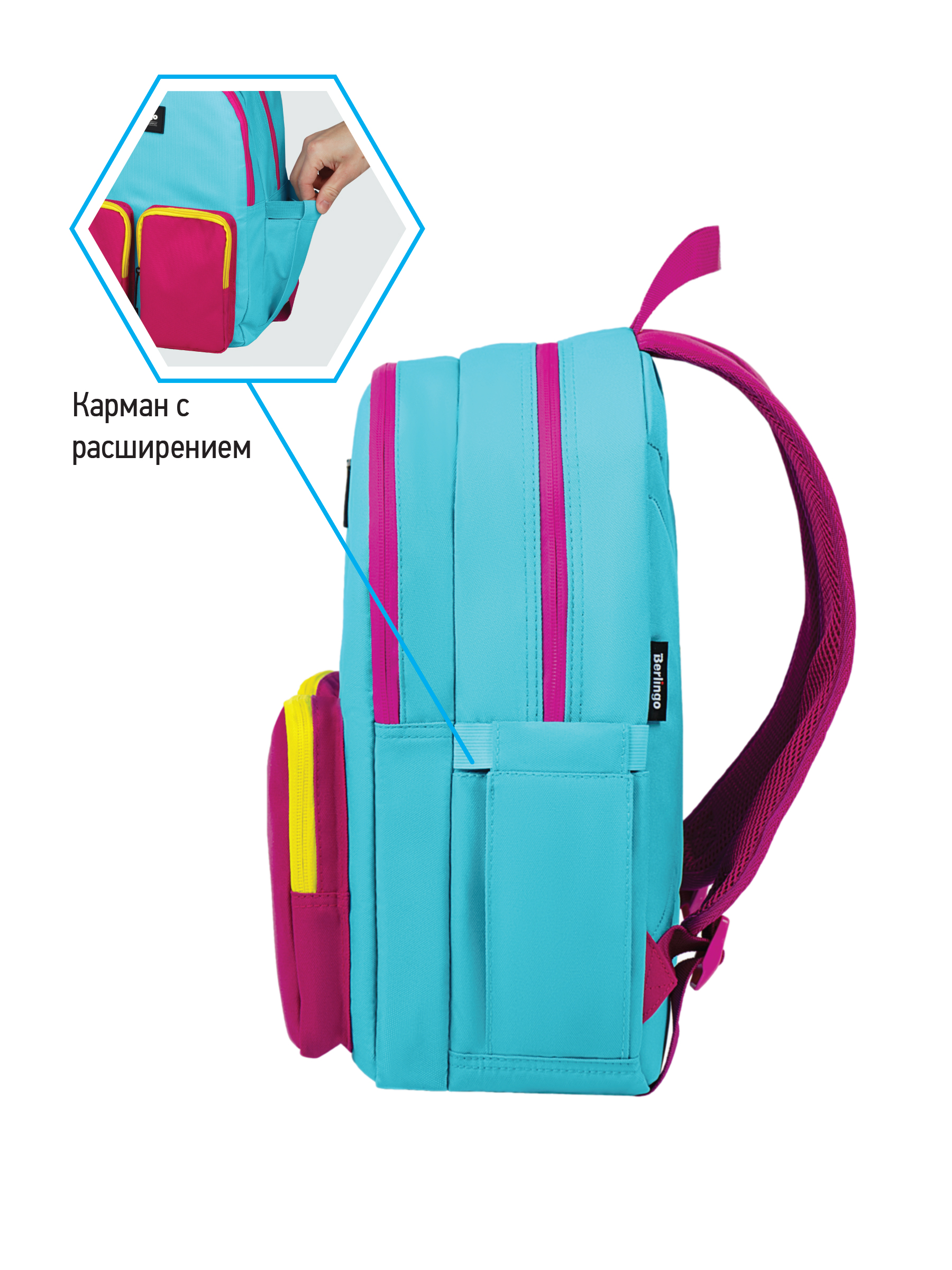 Рюкзак BERLINGO Blue fuxia - фото 6