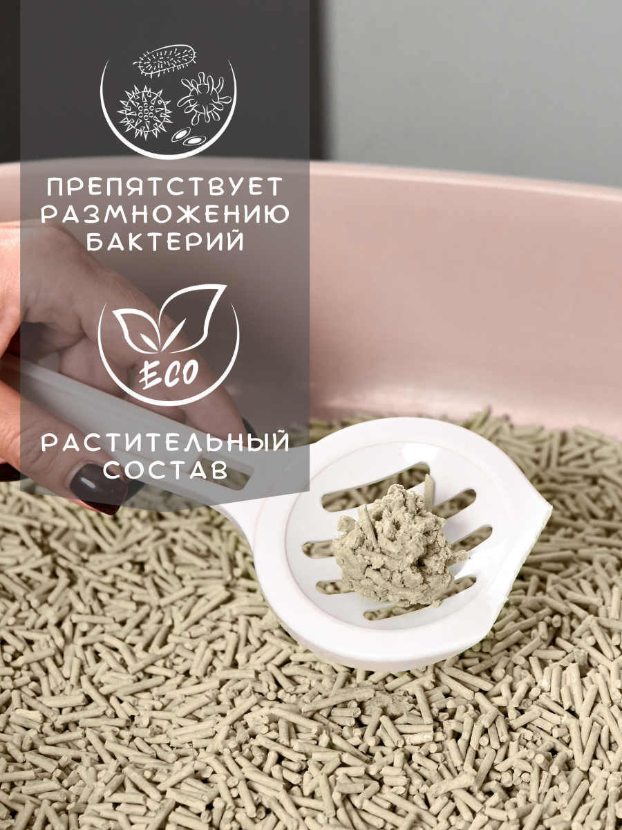 Наполнитель Котомото 5 л комкующийся, впитывающий, растительный - фото 3