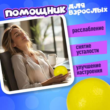 Тянучка Крутой Замес