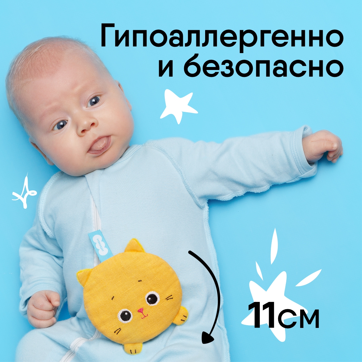 Игрушка-грелка Мякиши Для новорожденных с вишнёвыми косточками от колик РазоГрелка Крошка Кошка - фото 5