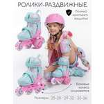Роликовые коньки Amarobaby 29-32