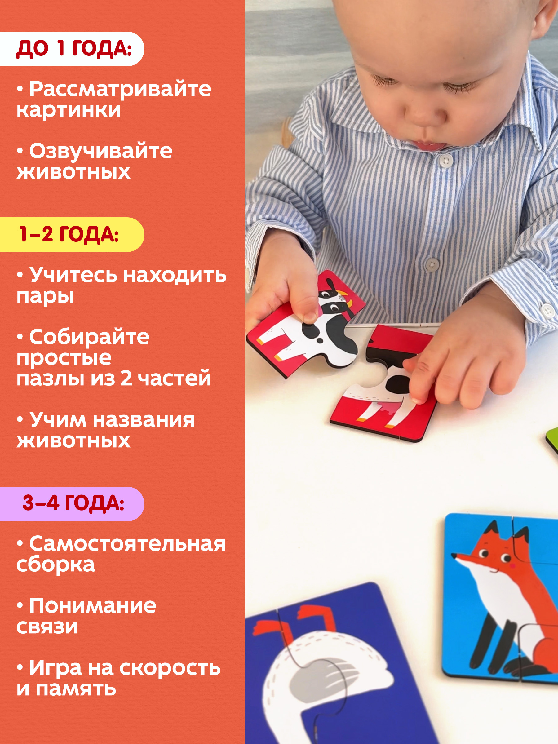 Пазл Raduga Kids деревянный - фото 4