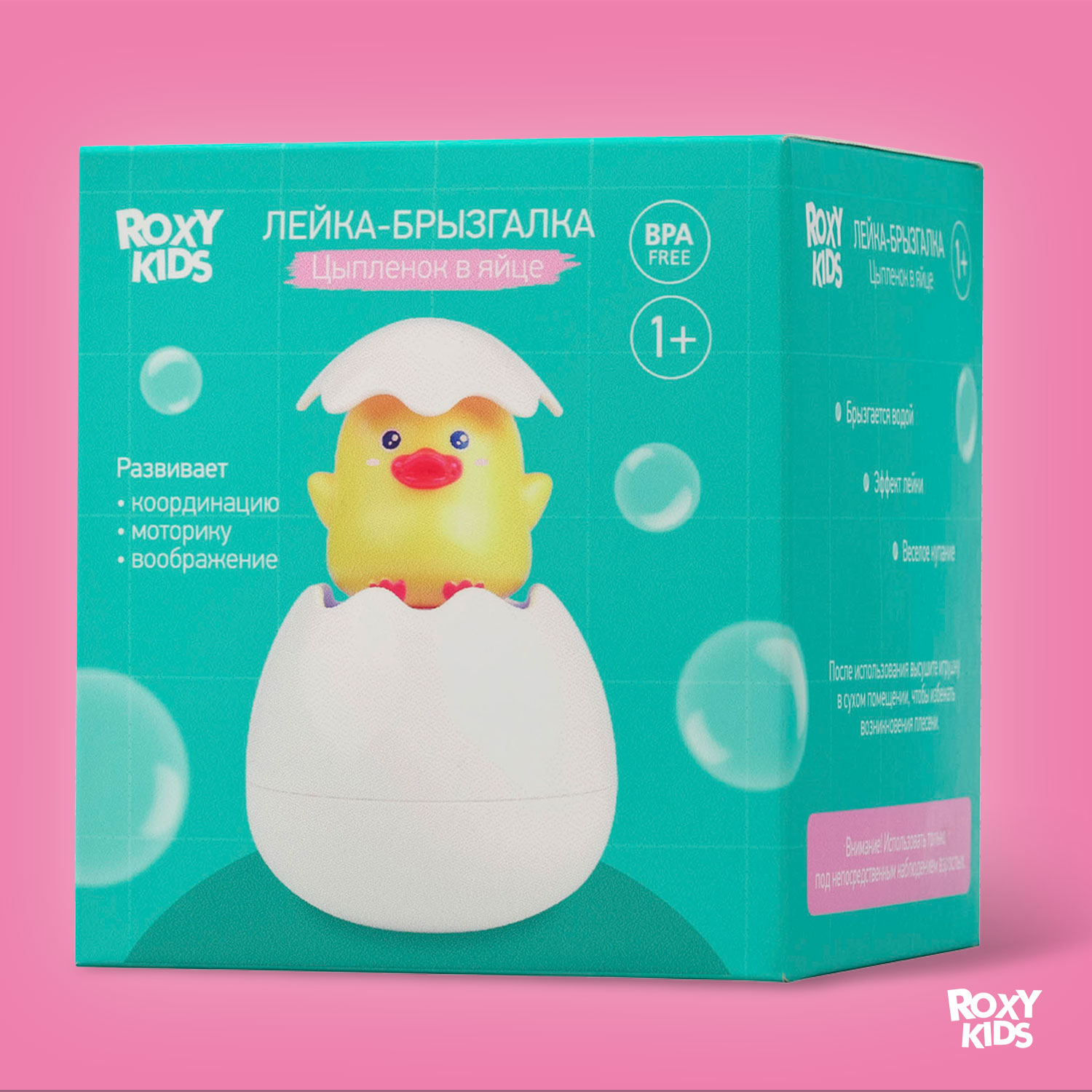 Игрушка ROXY-KIDS Цыпленок - фото 10