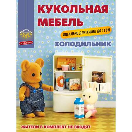 Аксессуар для кукол DDung кукольная техника