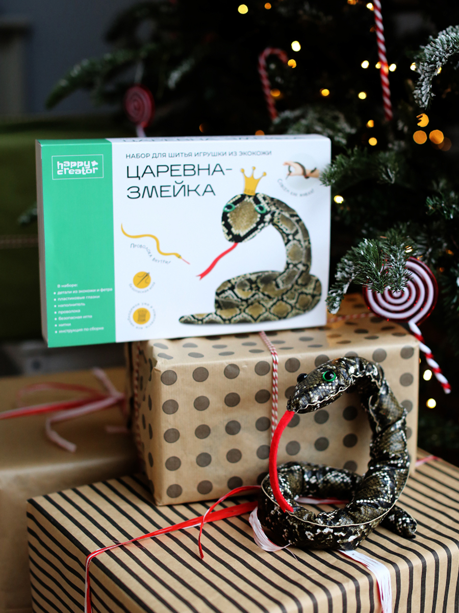 Набор для творчества HappyLine шитье Царевна-змейка - фото 13