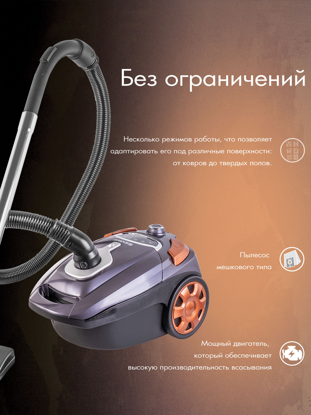 Пылесос ENDEVER SkyClean VC-250 2000 Вт 3.5 л фиолетово-серый оранжевый - фото 5