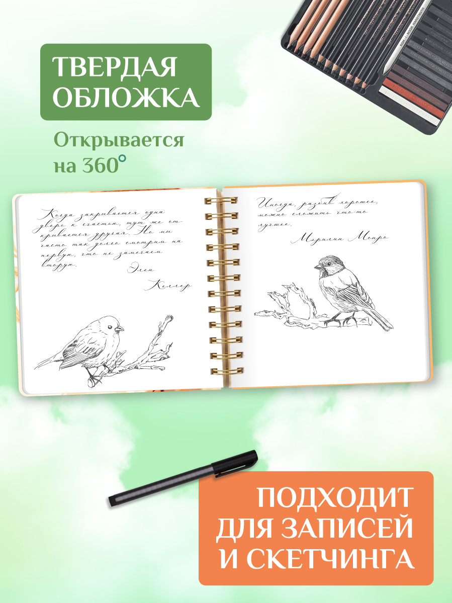 Блокнот-скетчбук Проф-Пресс Gatto Rosso на гребне 80 листов Чувственность - фото 2