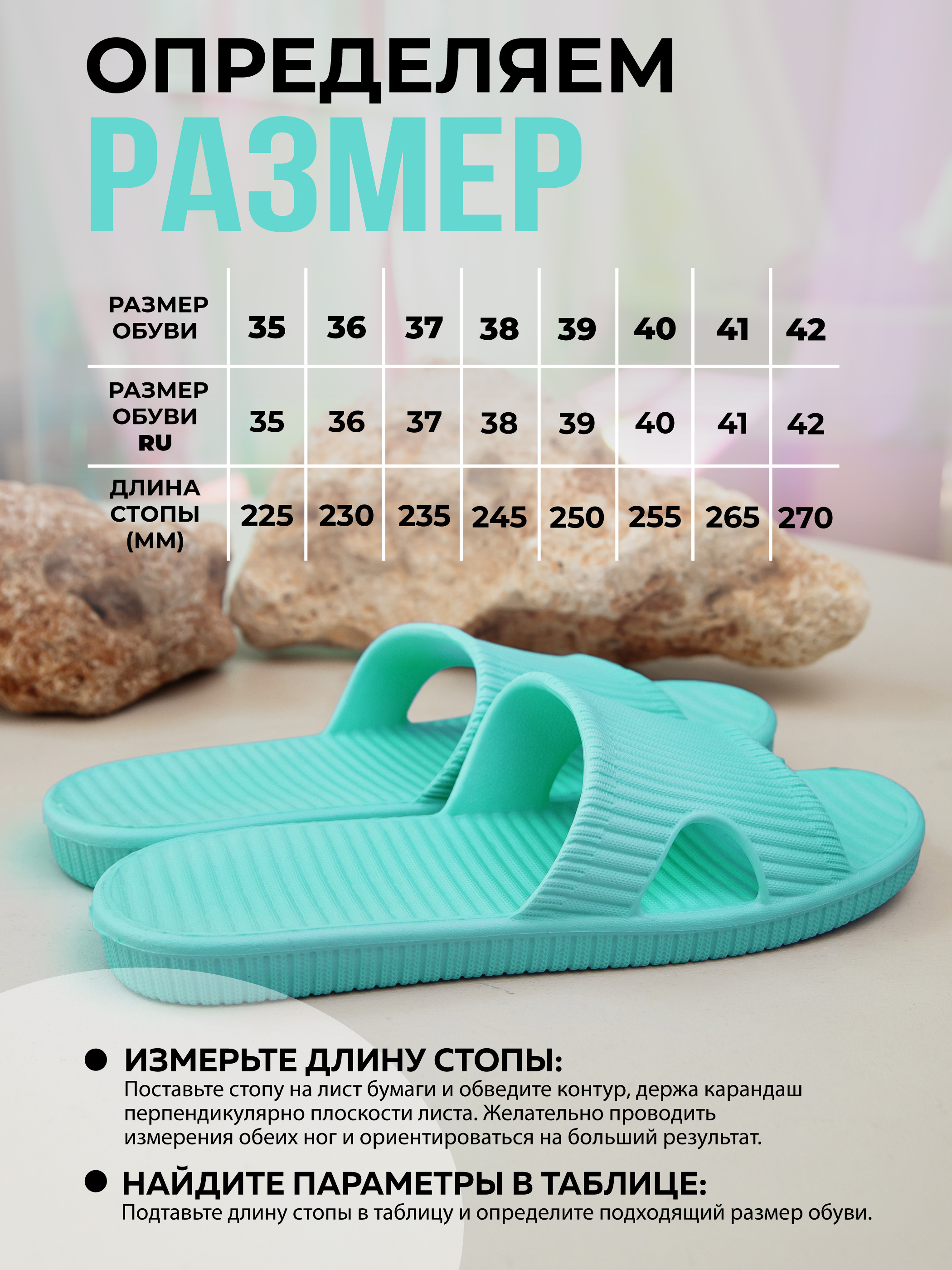 Шлепанцы SMILE of MILADY 098-056-19 - фото 16