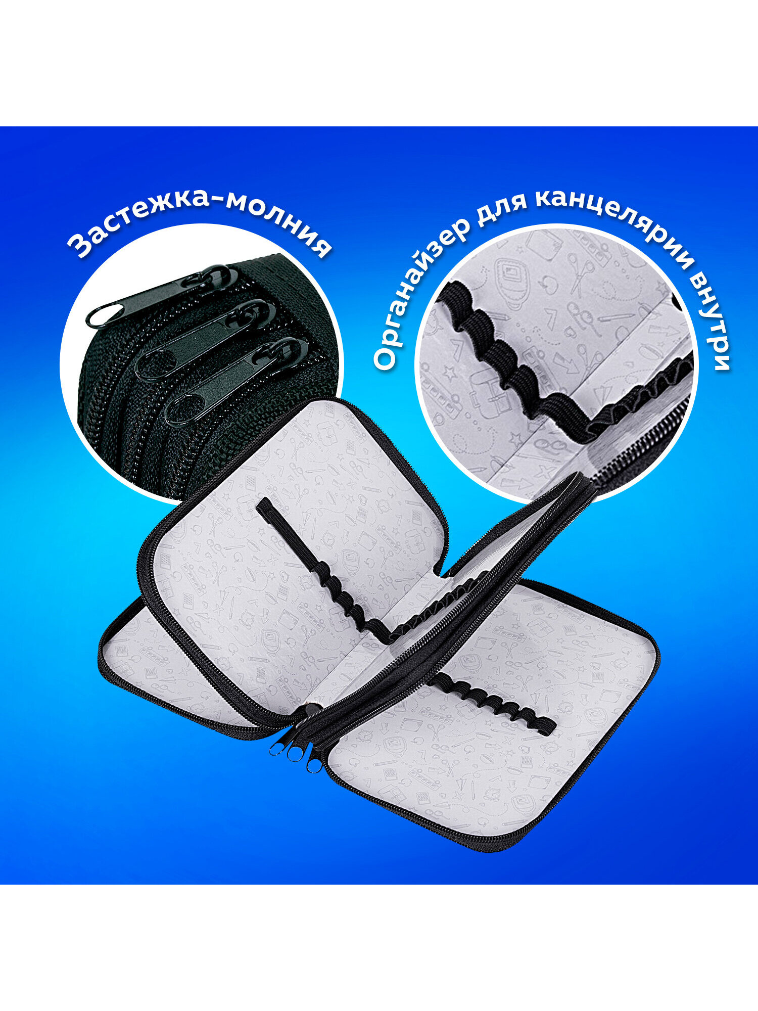 Пенал книжка Пифагор - фото 2