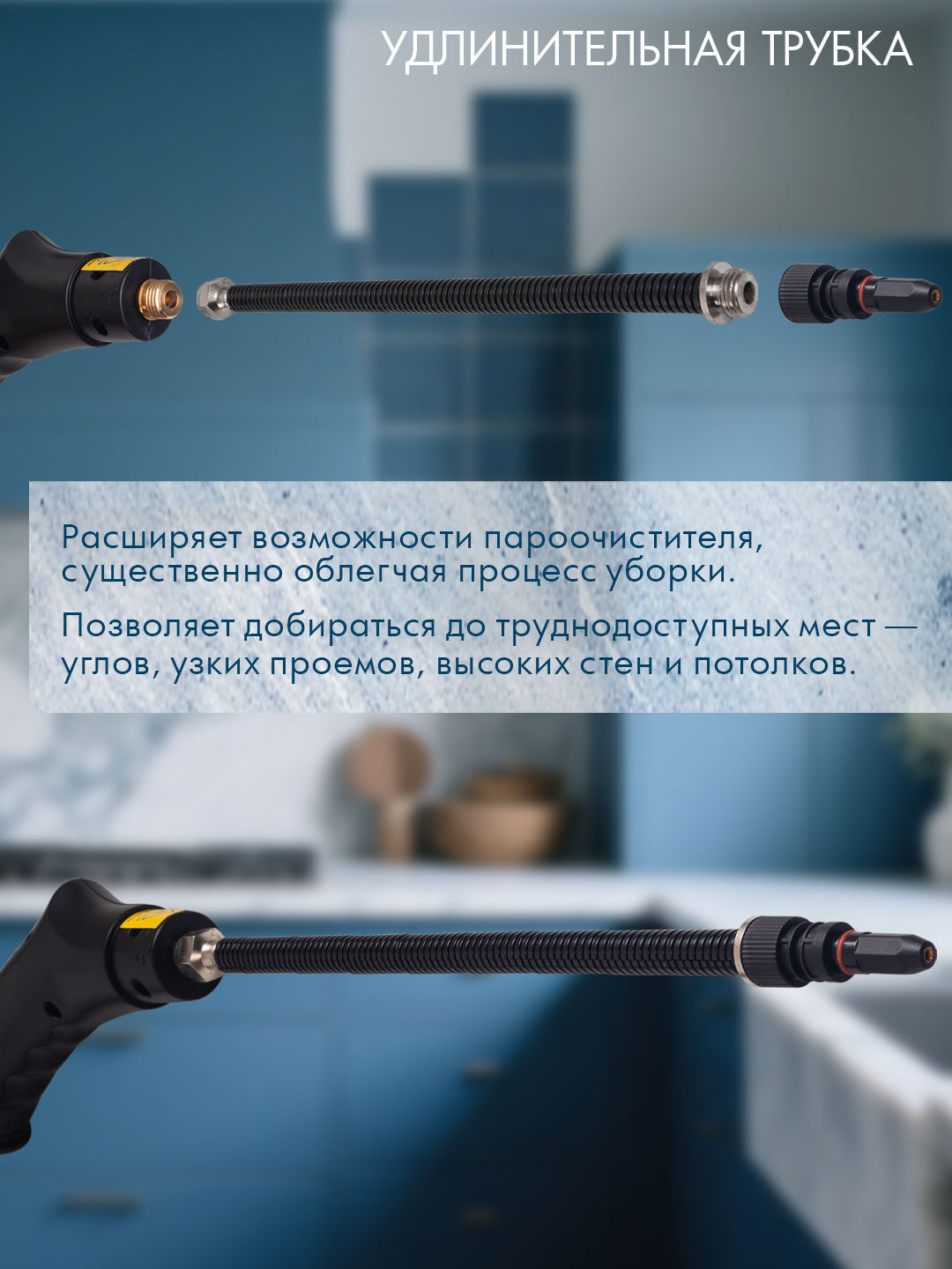 Пароочиститель ENDEVER Q-807 - фото 2
