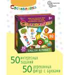 Деревянная игра Нескучные игры Составляйка+ English alphabet