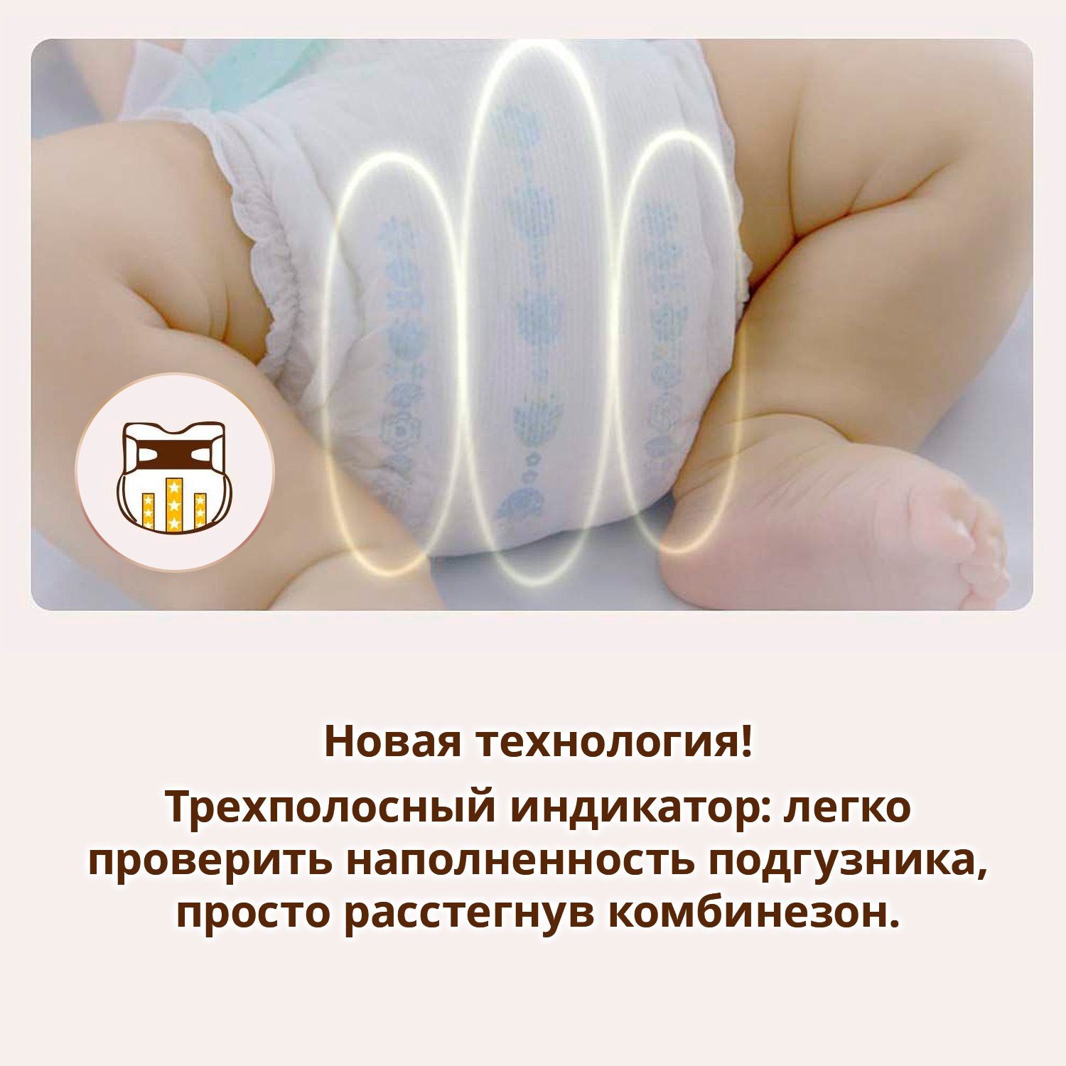Подгузники Moony Organic для новорожденных NB (до 5 кг) 16 шт. - фото 11