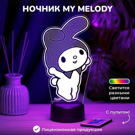 Ночник My Melody Май Мелоди в прыжке