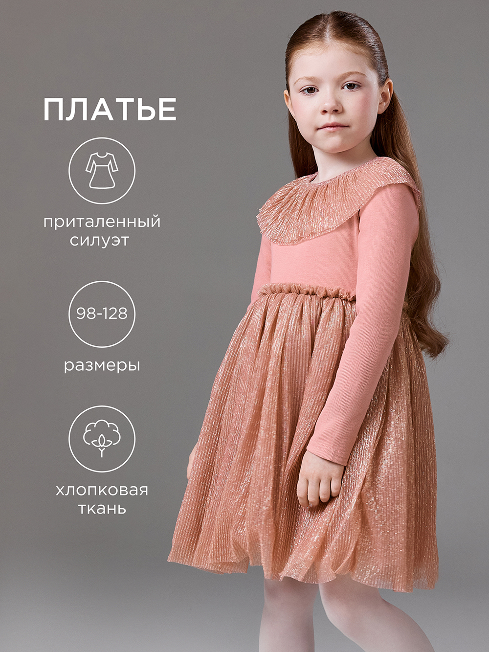 Платье Acoola 20220200898_0093537 - фото 2