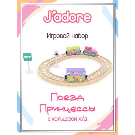 Игровой набор Hape