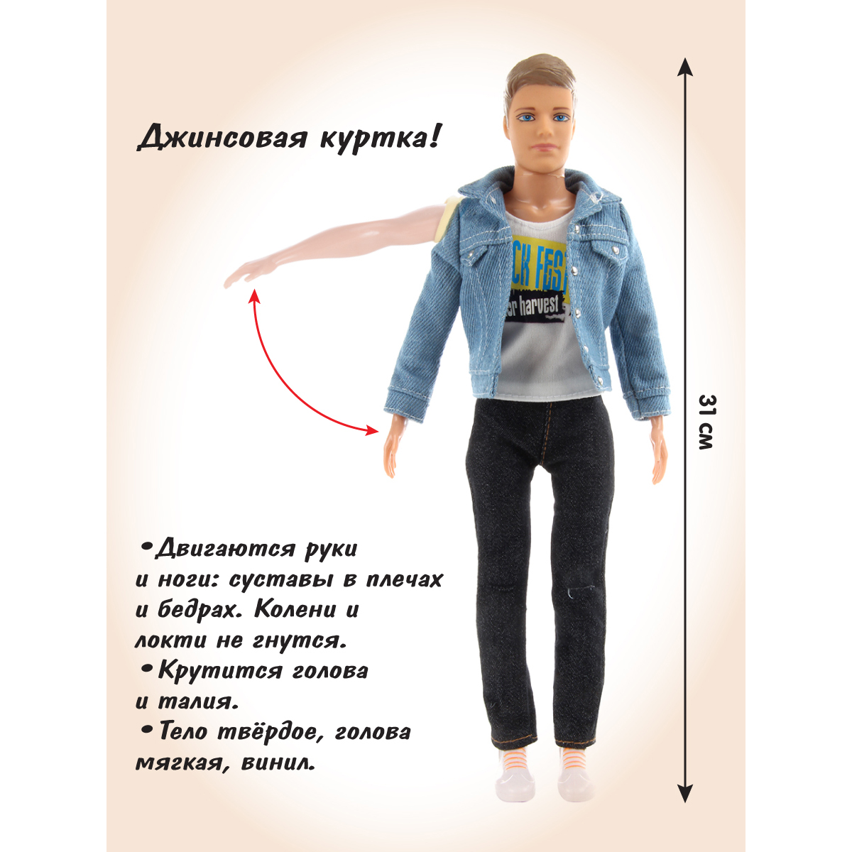 Кукла модельная Veld Co 91548 - фото 4