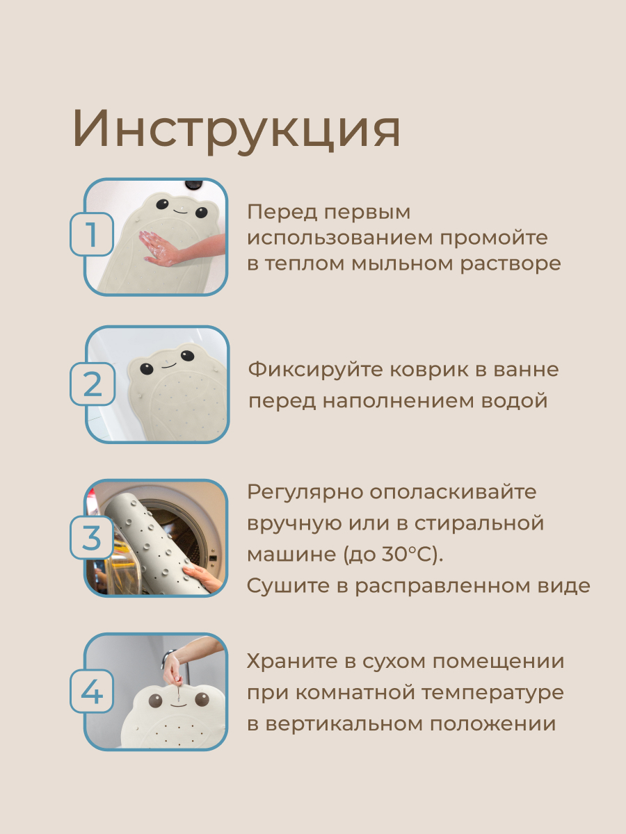 Коврик для купания ROXY-KIDS - фото 7