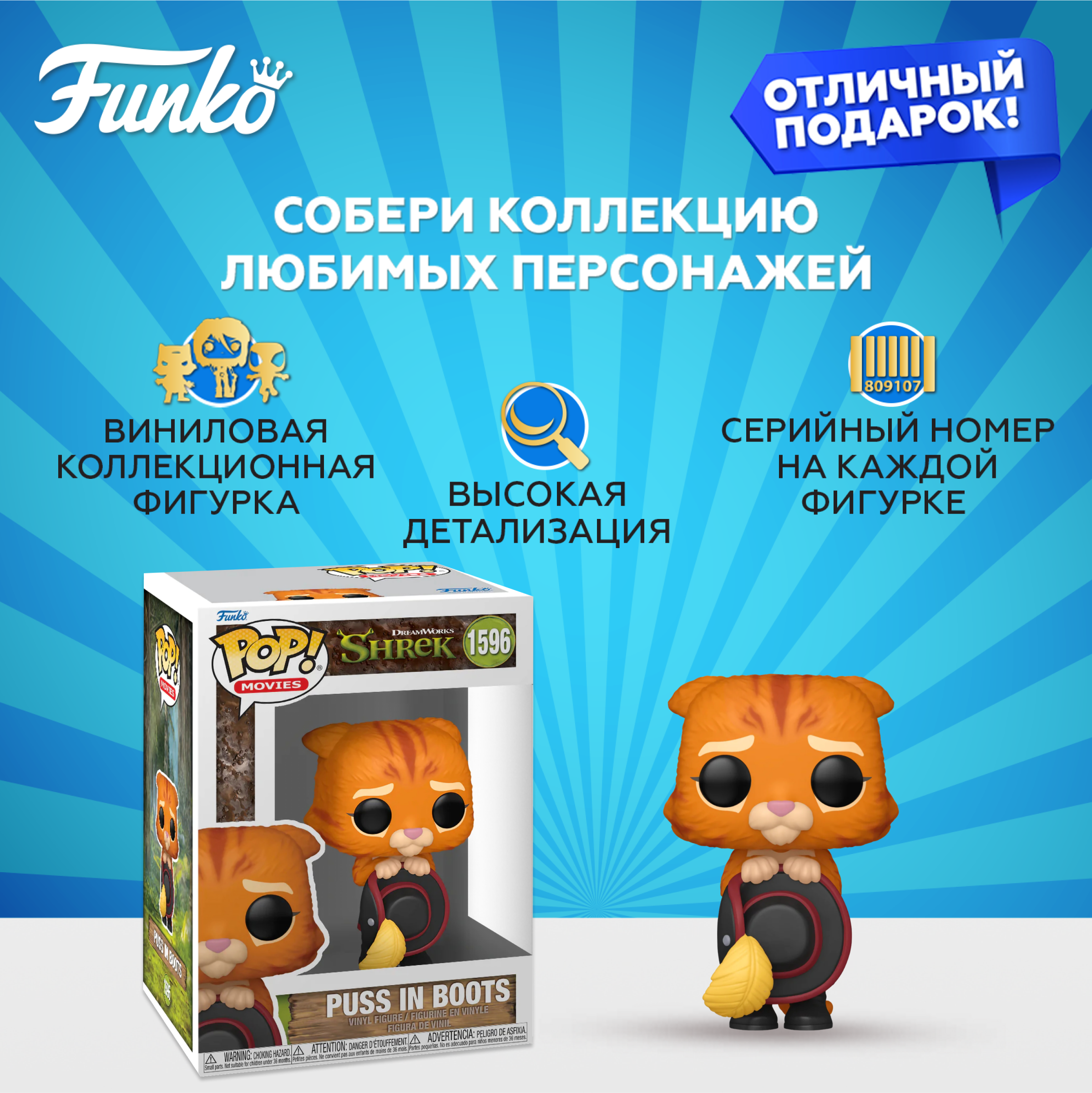 Фигурка Funko POP! Movies - фото 2