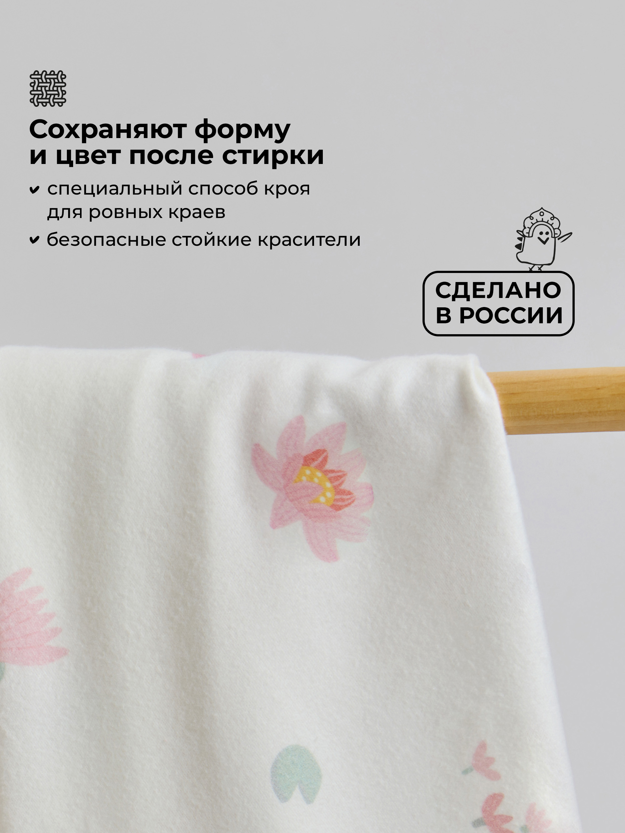 Пелёнка BUBA KIDS Кувшинка розовая фланель 95х115 см 1 шт. - фото 4