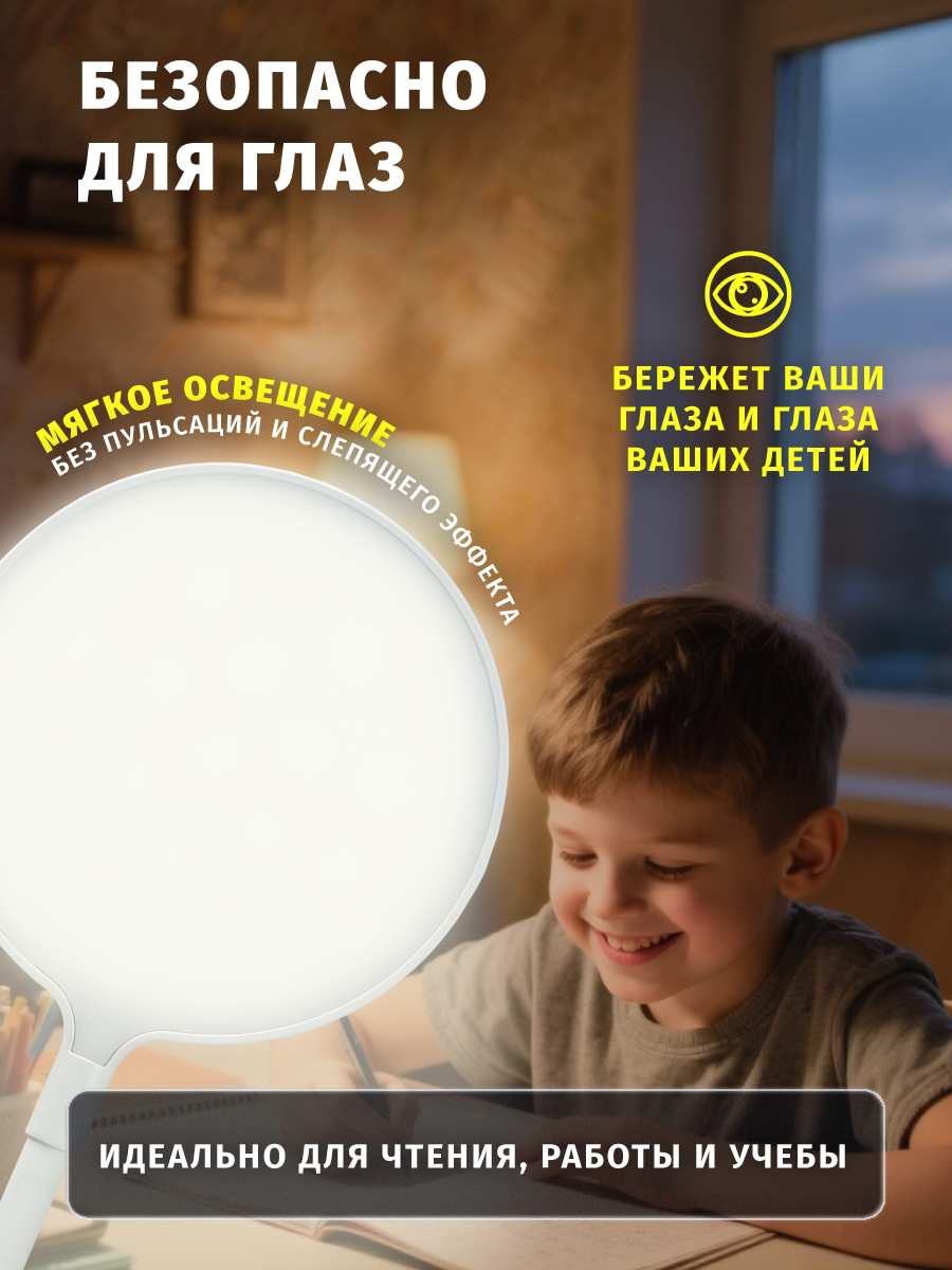 Лампа Navigator настольная - фото 3