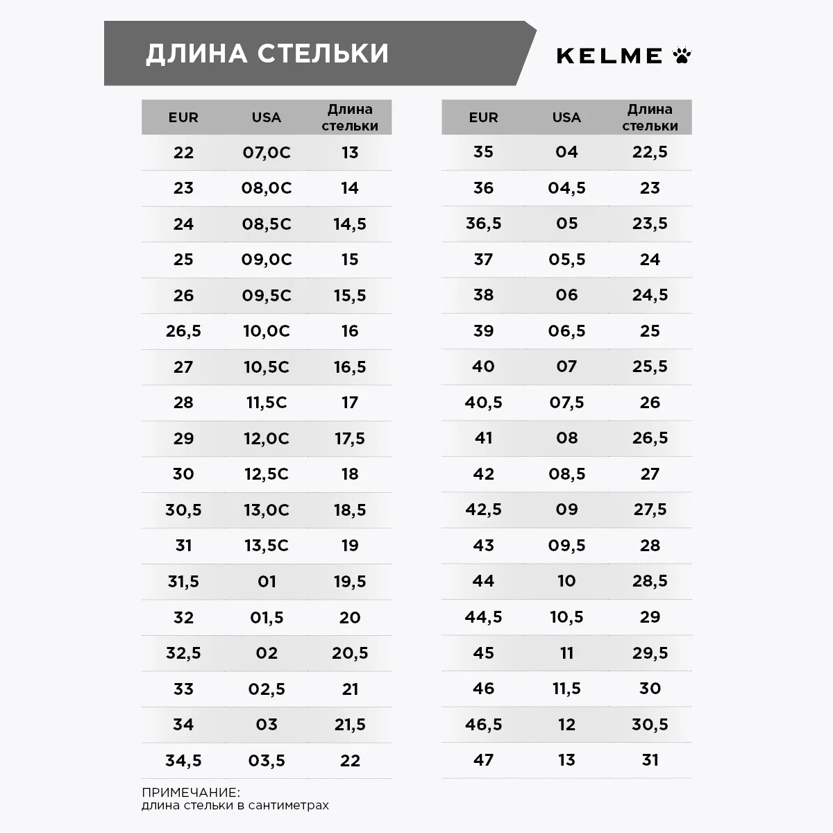 Кроссовки KELME 8535YX5044-061 - фото 4