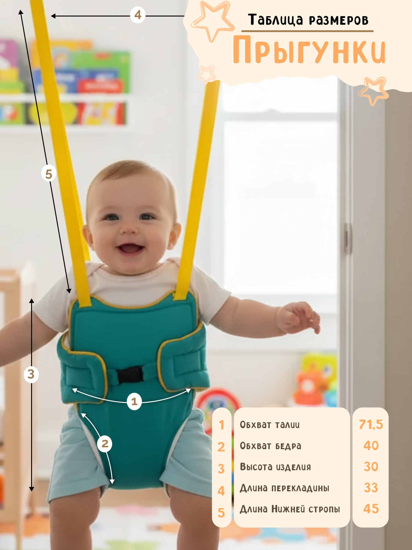 Прыгунки подвесные baby boom бирюзовый - фото 5