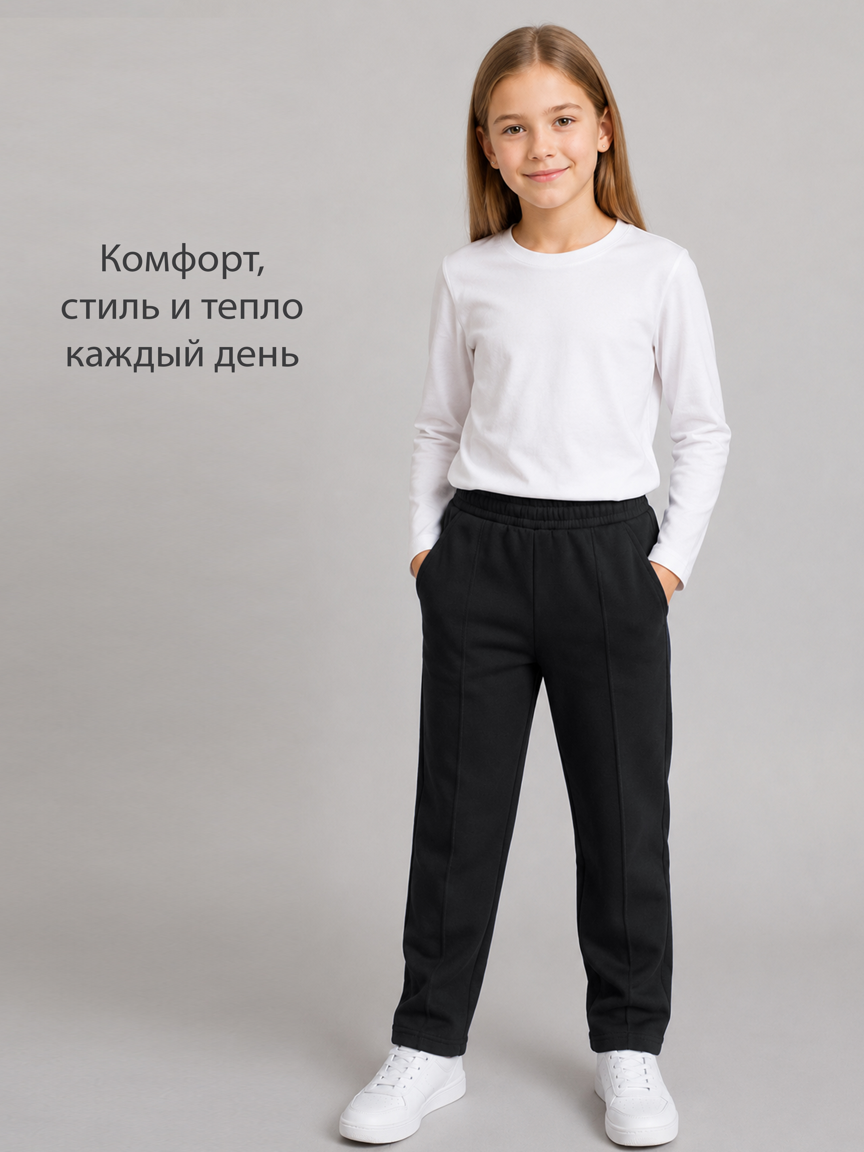 Брюки ME WE JG226-T301-224_Черный - фото 7