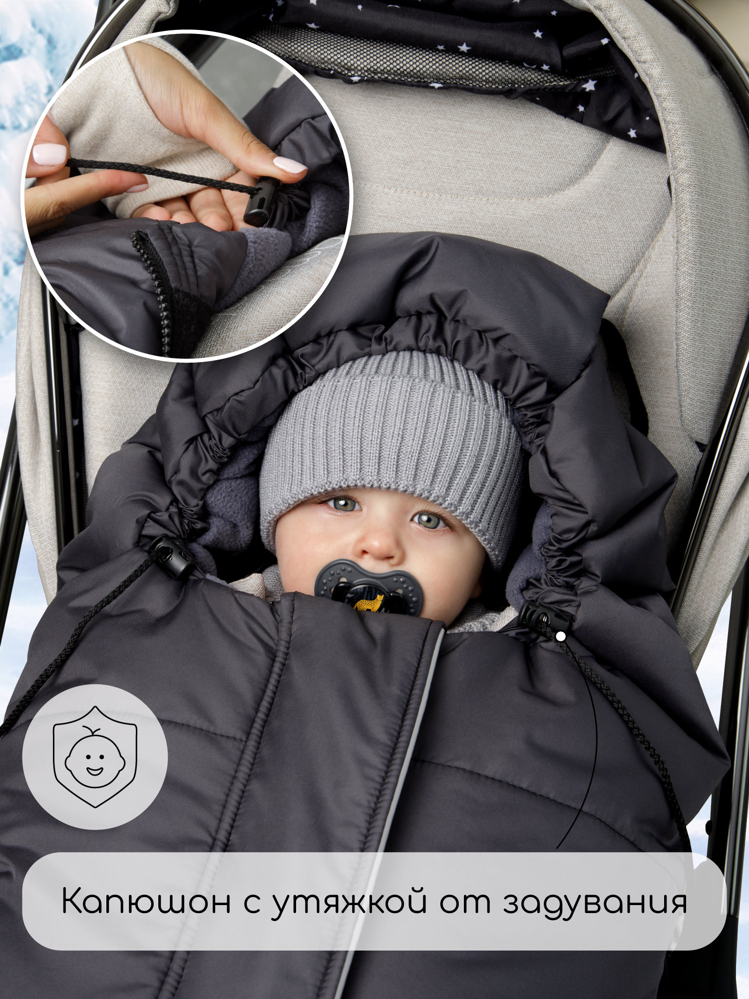 Конверт в коляску Amarobaby Frost Трансформер серый - фото 11