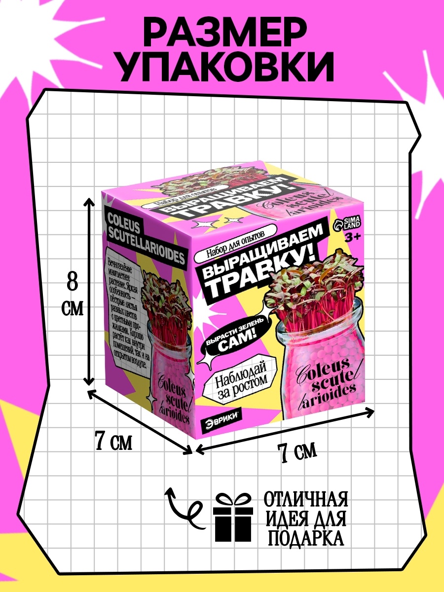 Набор для творчества Эврики - фото 4