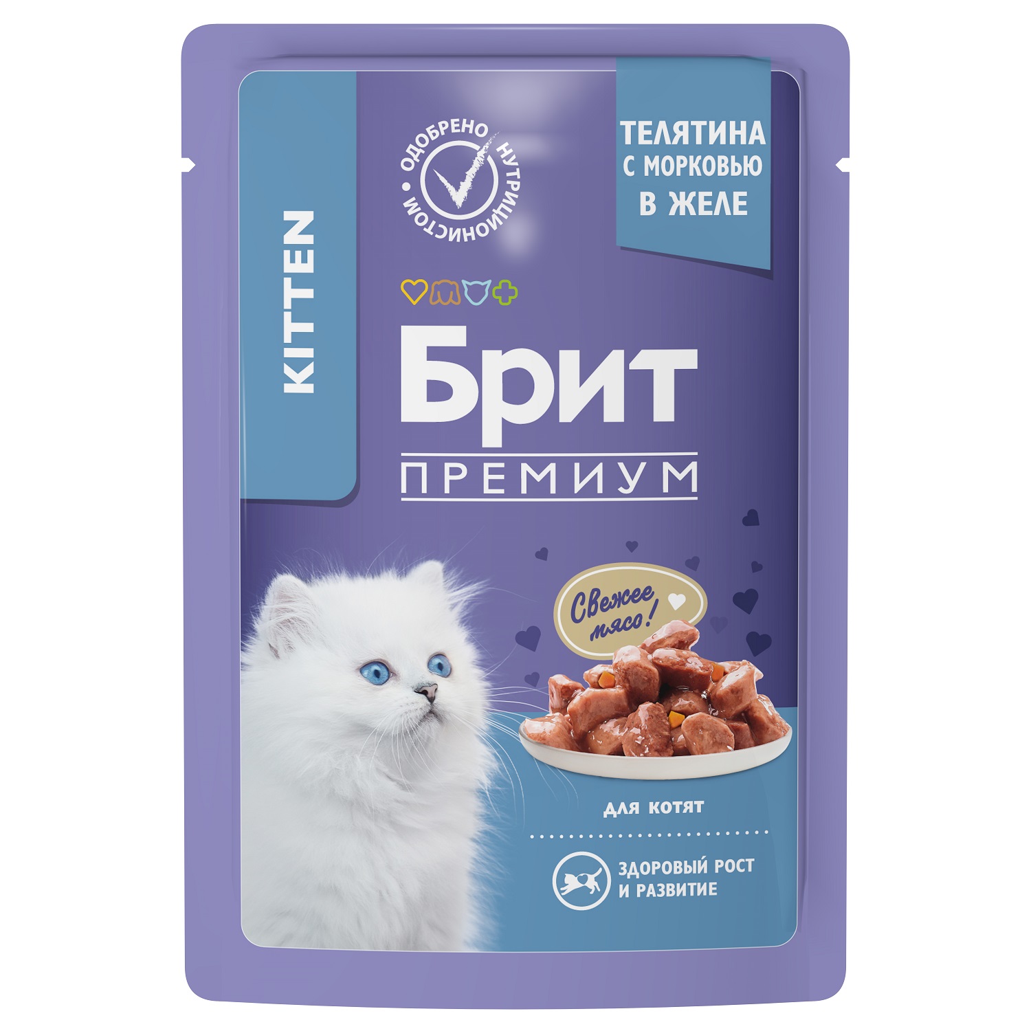 Корм для котят Brit 85г Premium телятина с морковью в желе - фото 1