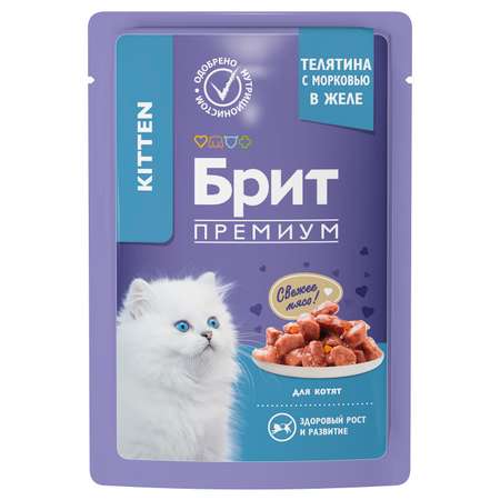 Корм для котят Brit 85г Premium телятина с морковью в желе