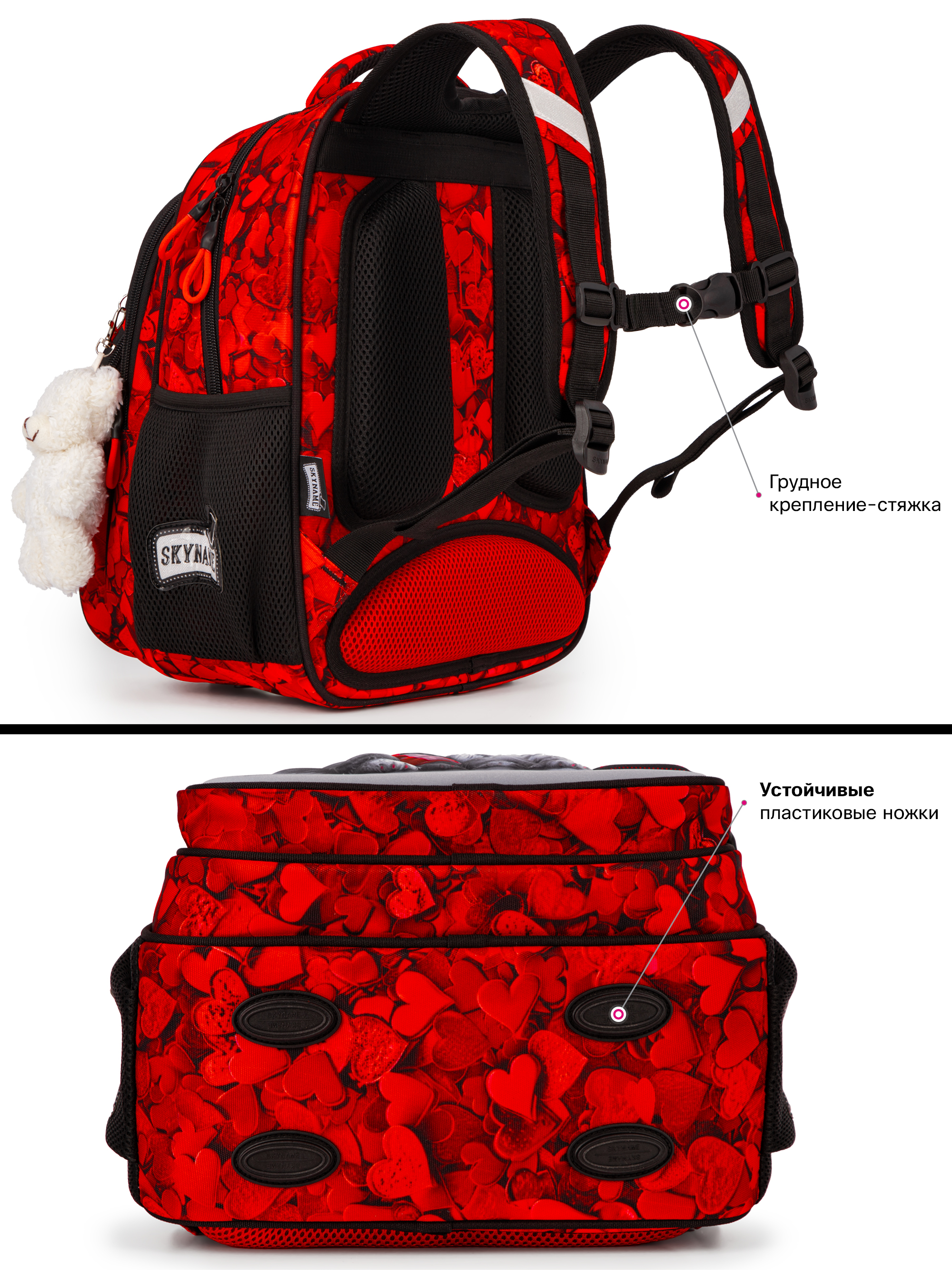 Рюкзак SkyName - фото 9