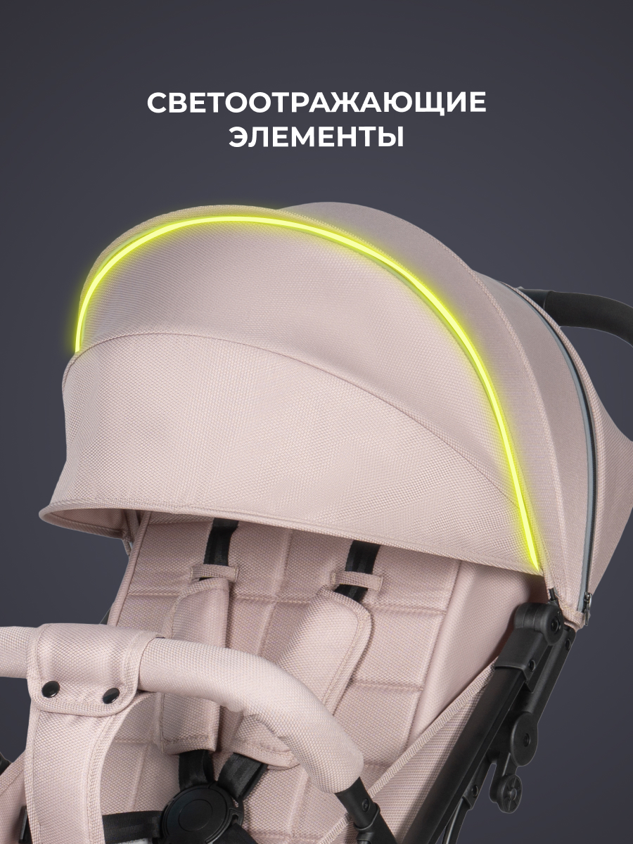 Коляска прогулочная Farfello Comfy Go Comfort бежевый - фото 3