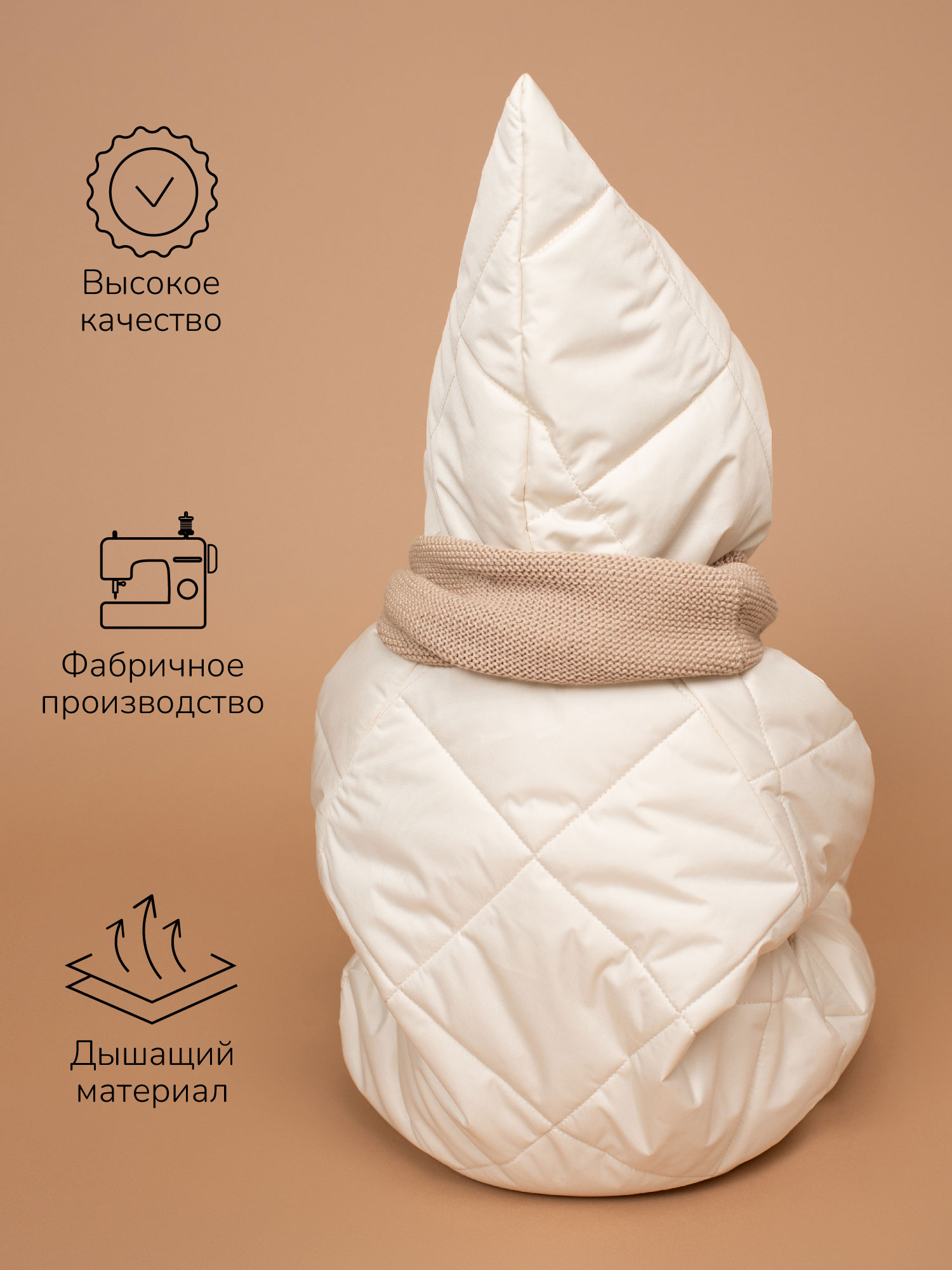 Комбинезон Amarobaby AB-OD23-6201EL-33 - фото 6