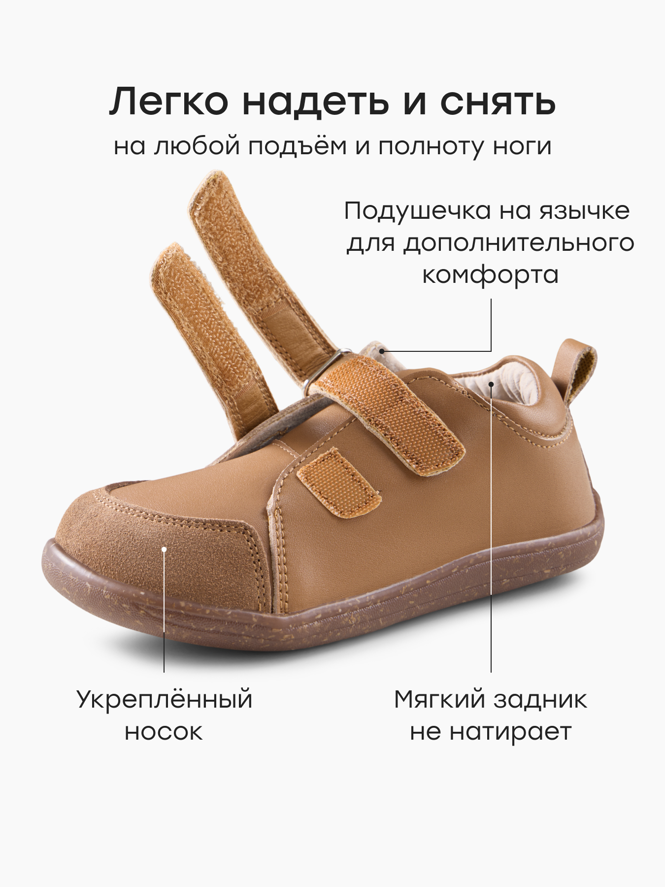 Ботинки Happy Baby 86655_коричневый - фото 4