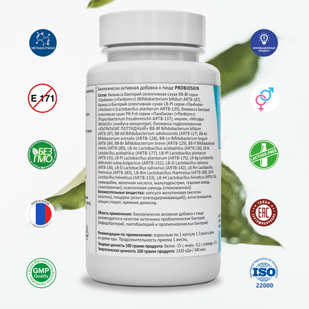 Набор Green Leaf Formula Таблетки от прыщей и Коллаген для кожи и волос для связок и суставов 120 капсул