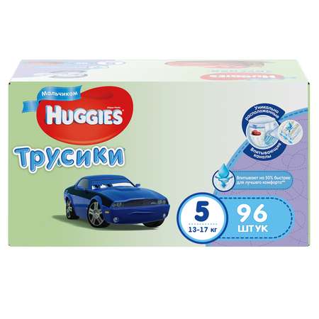 Трусики Huggies Disney Box для мальчиков 5 (13-17 кг) 96 шт.