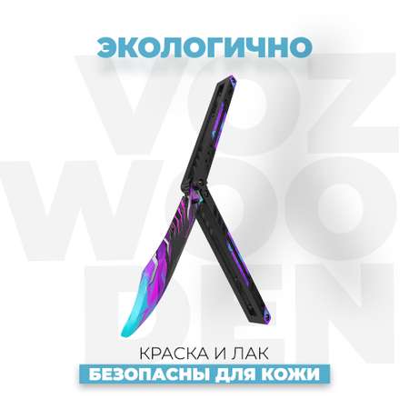 Нож VozWooden