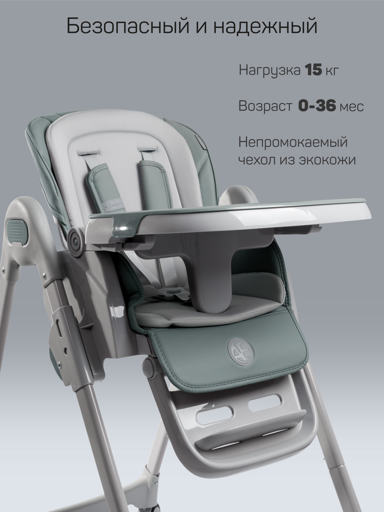 Стульчик для кормления Amarobaby Yummy зеленый - фото 2