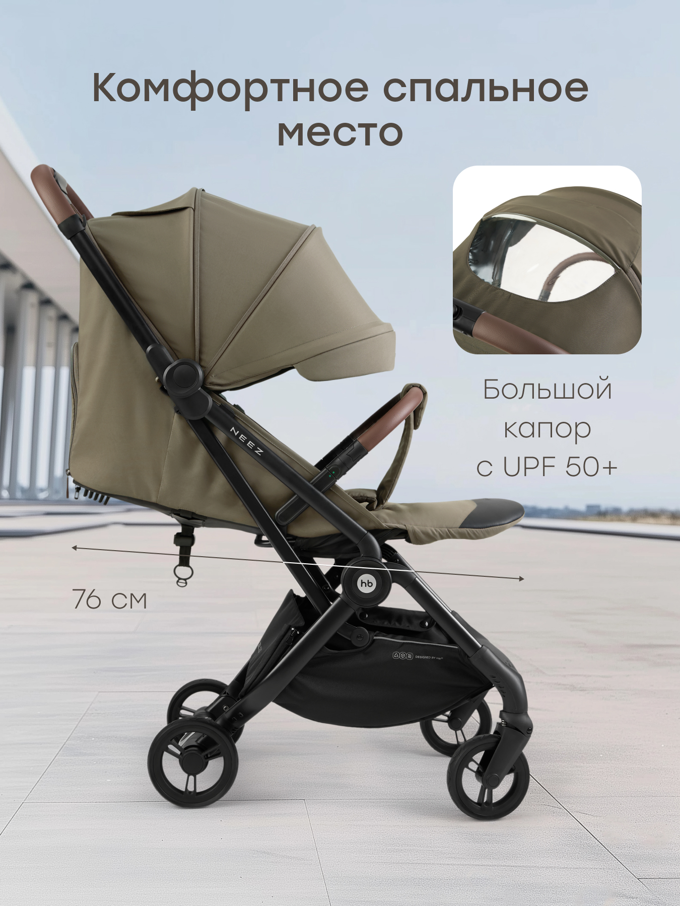 Коляска прогулочная Happy Baby Neez зеленый - фото 4