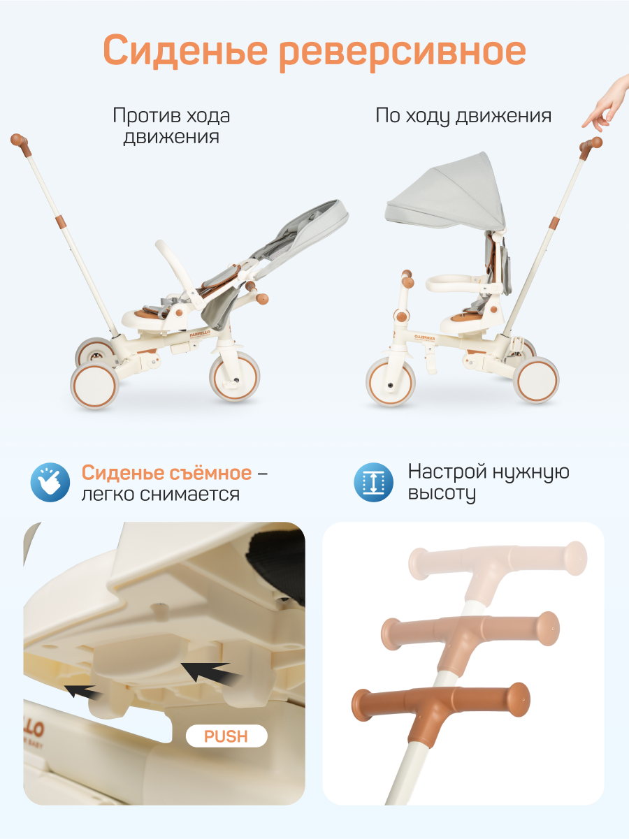 Трехколесный велосипед Farfello 8 дюймов - фото 4