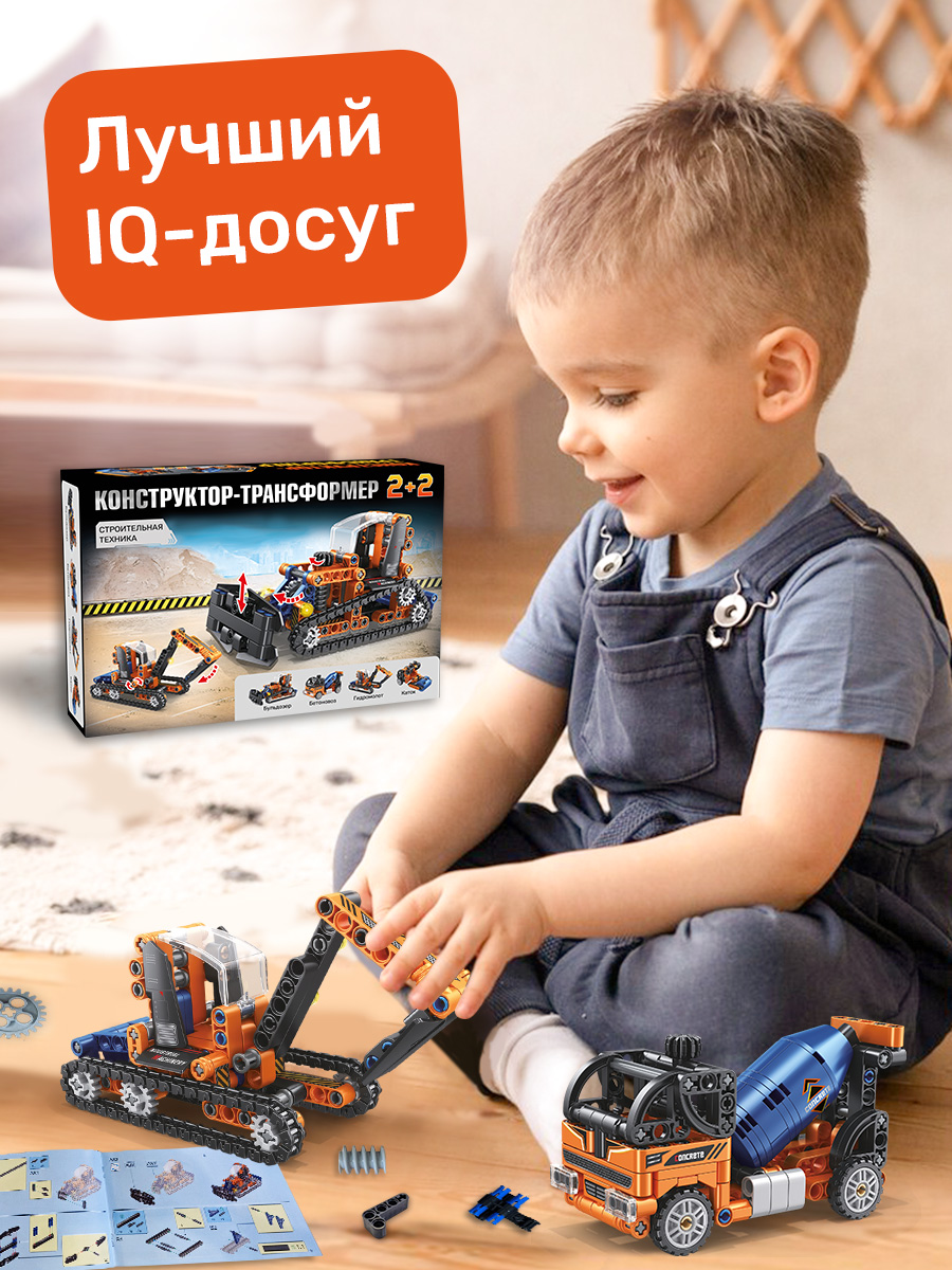 Конструктор BONNY CAT Строительная техника 397 дет. - фото 19