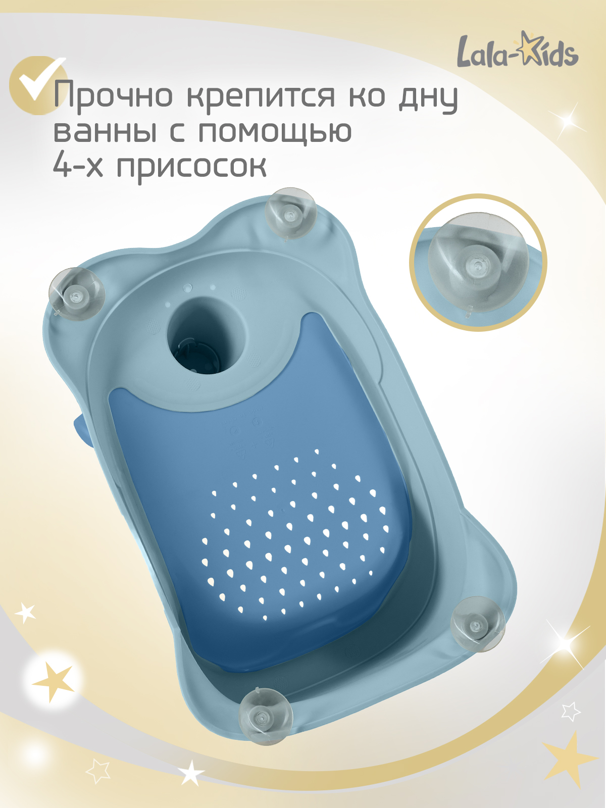 Стульчик для купания LaLa-Kids детский на присосках - Скутер - фото 8